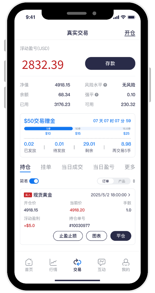 eet marketsAPP截图三